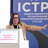ICTPS 2026: Полный фотоотчёт